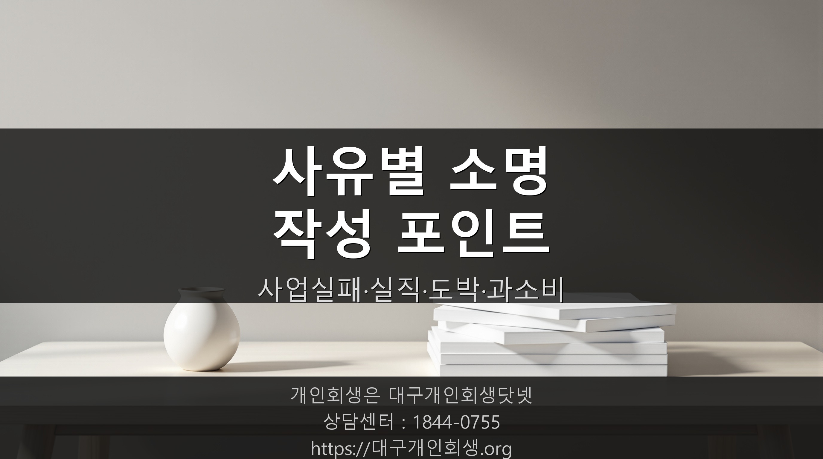차분하게 정리된 서류 더미