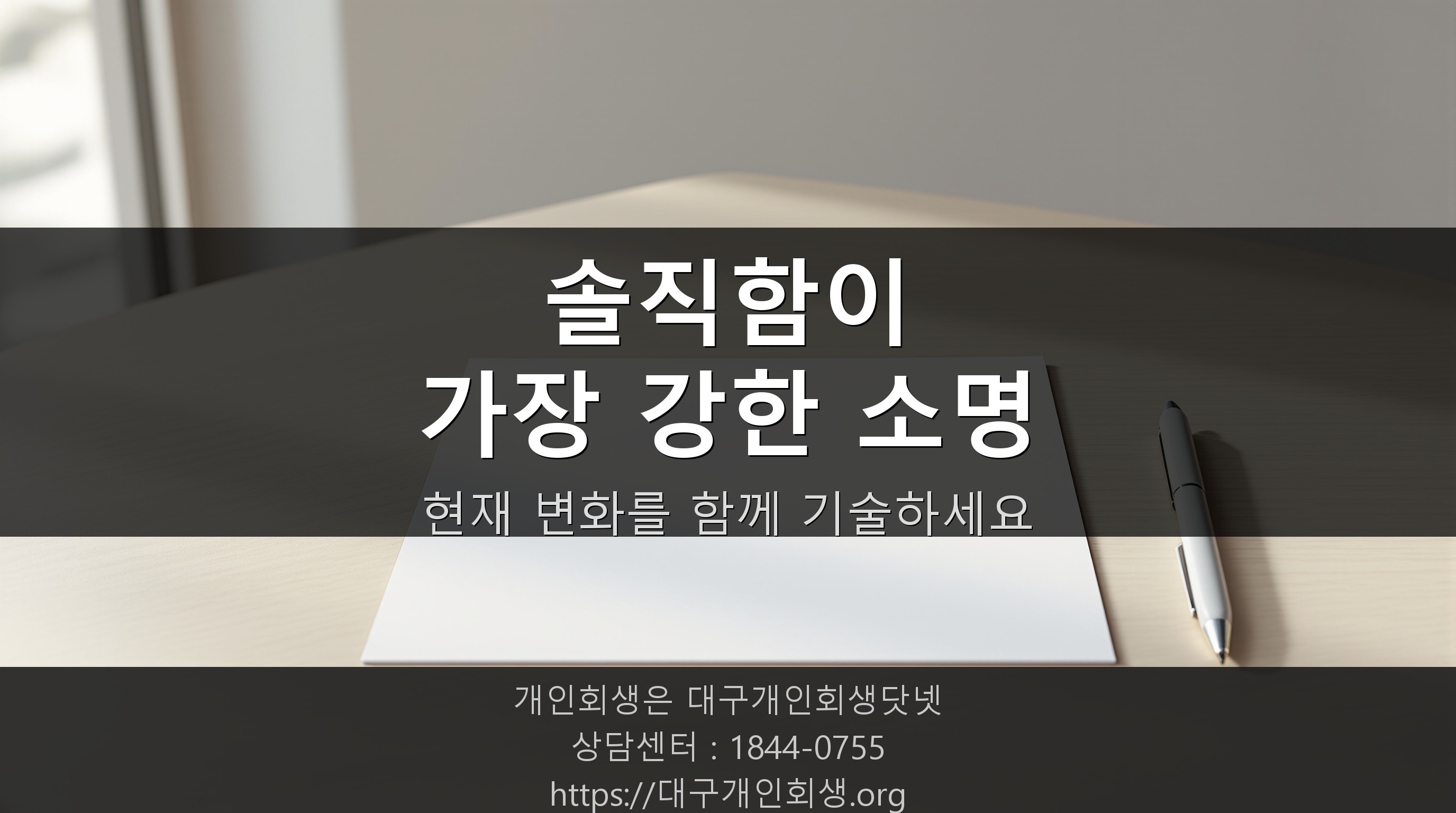 깔끔하게 완성된 서류 한 장