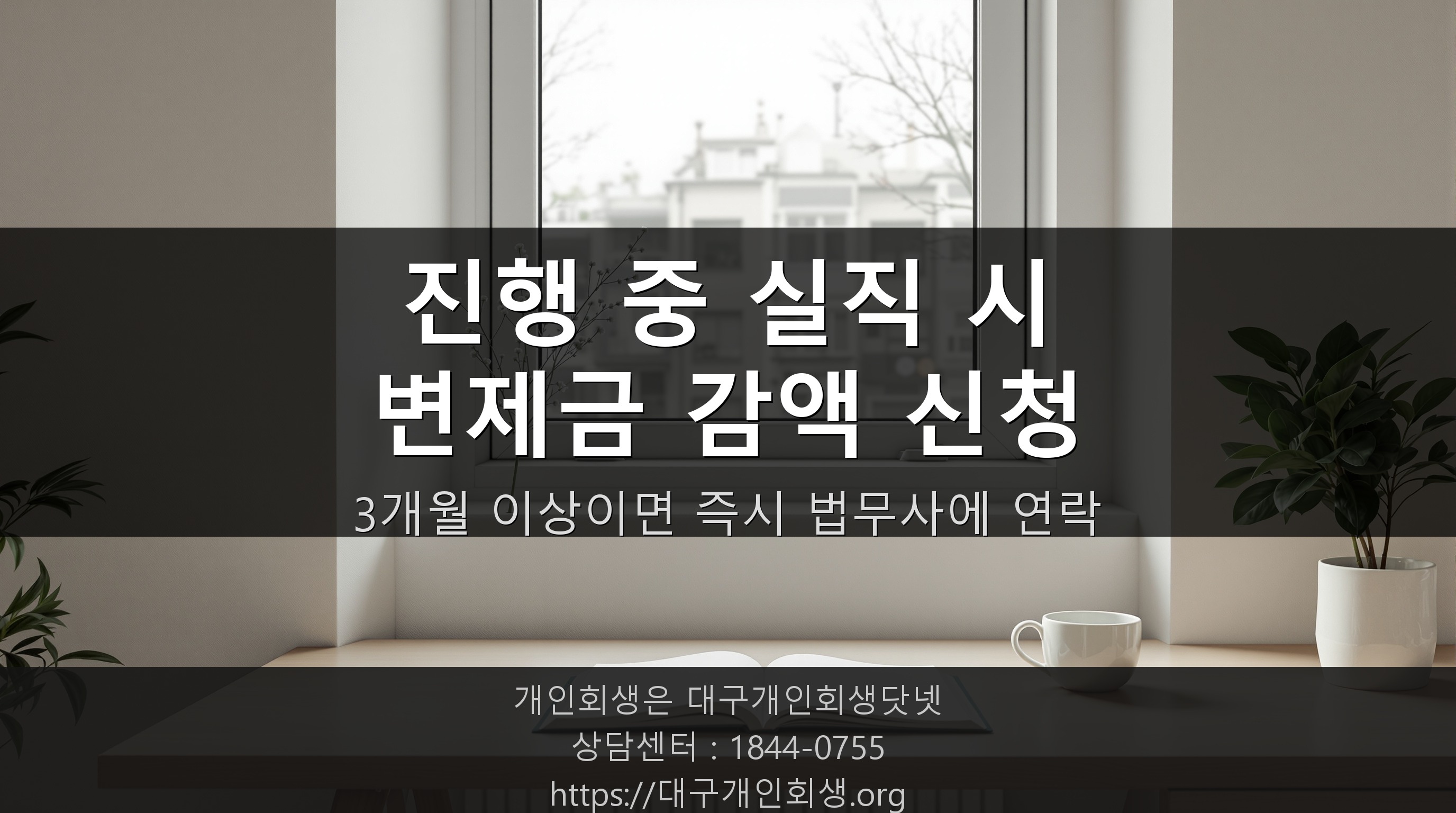 안정적으로 다시 시작하는 공간