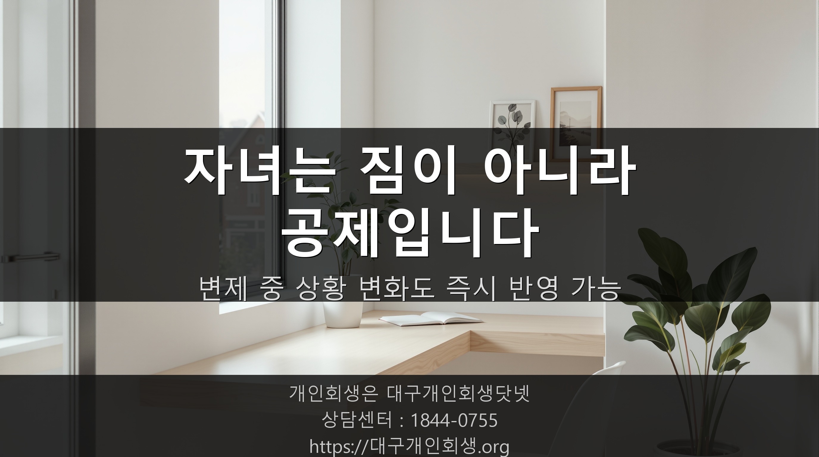 조용히 내려다보이는 안정된 생활 공간