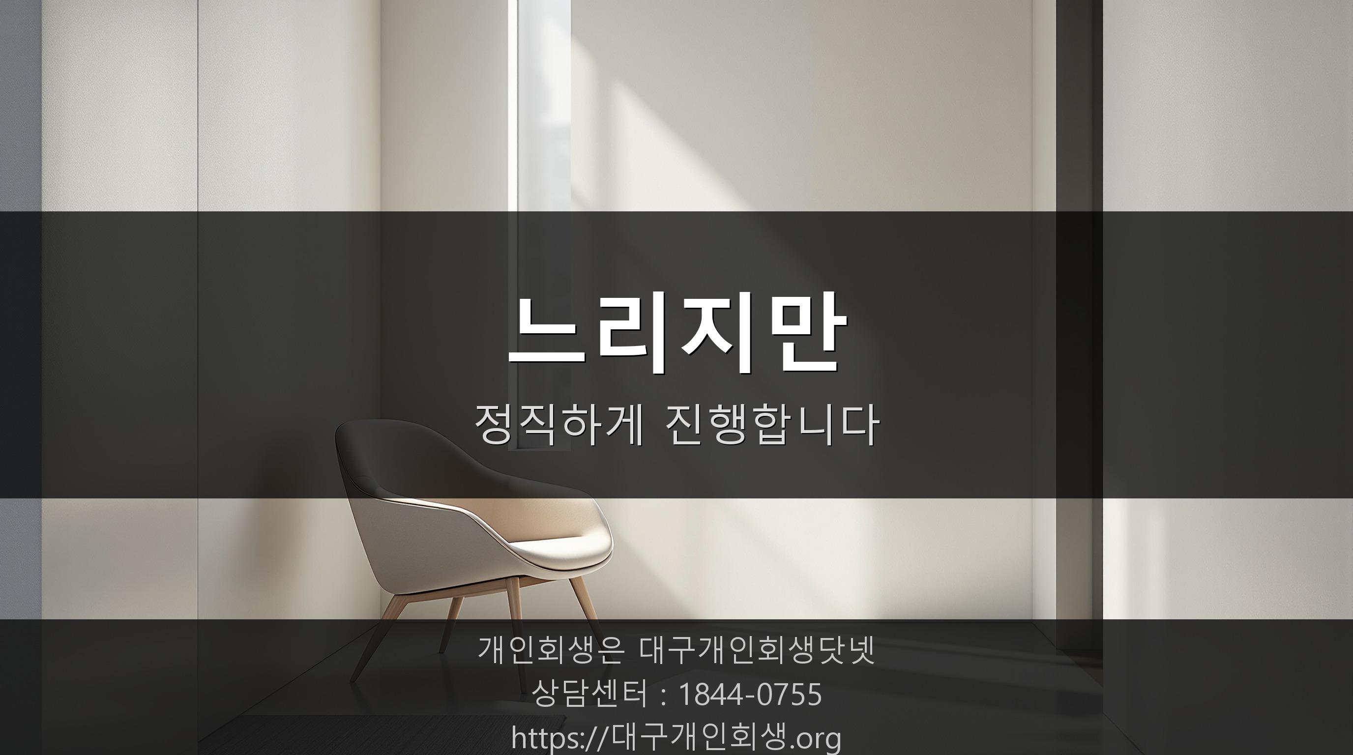 조용히 상담을 진행하는 사무실 풍경