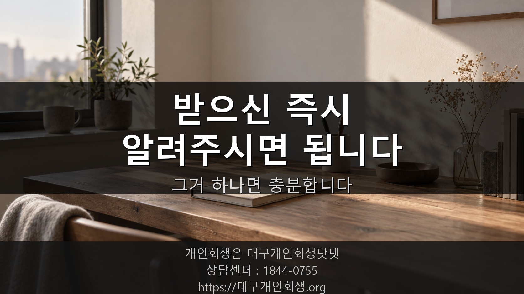 차분히 서류 기한을 확인하는 사무실 책상