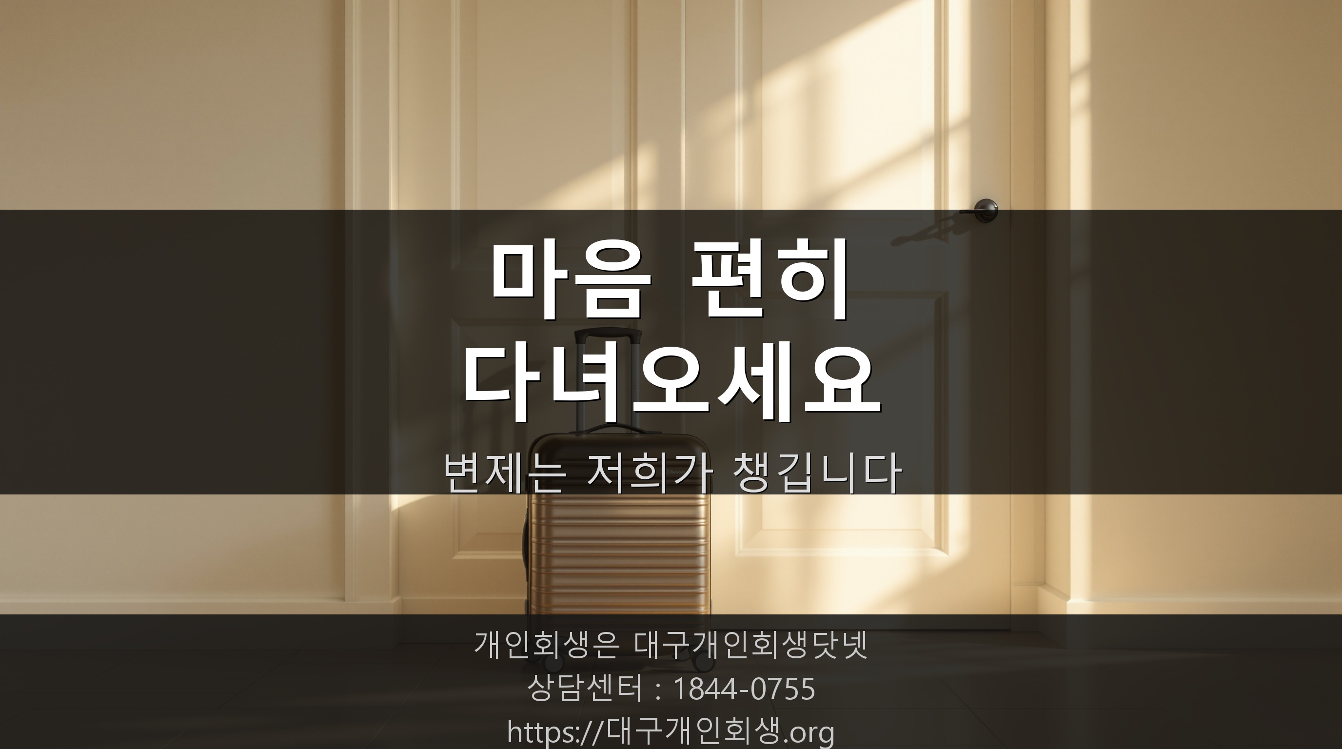 여행 가방을 준비하는 편안한 분위기