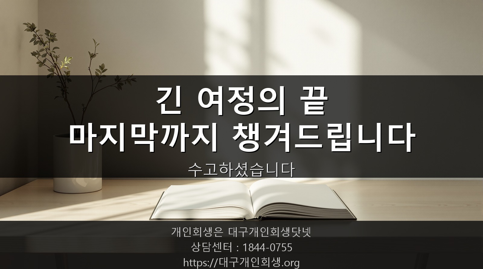 차분하게 서류를 정리하는 사무실 풍경
