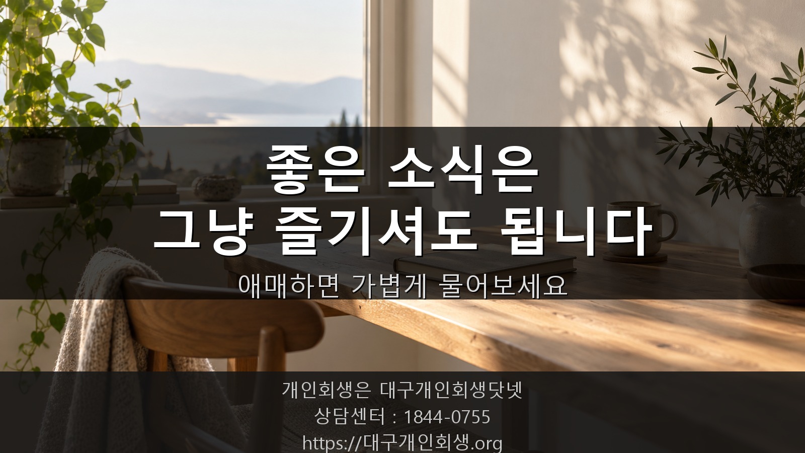 차분히 서류를 정리하는 사무실 풍경