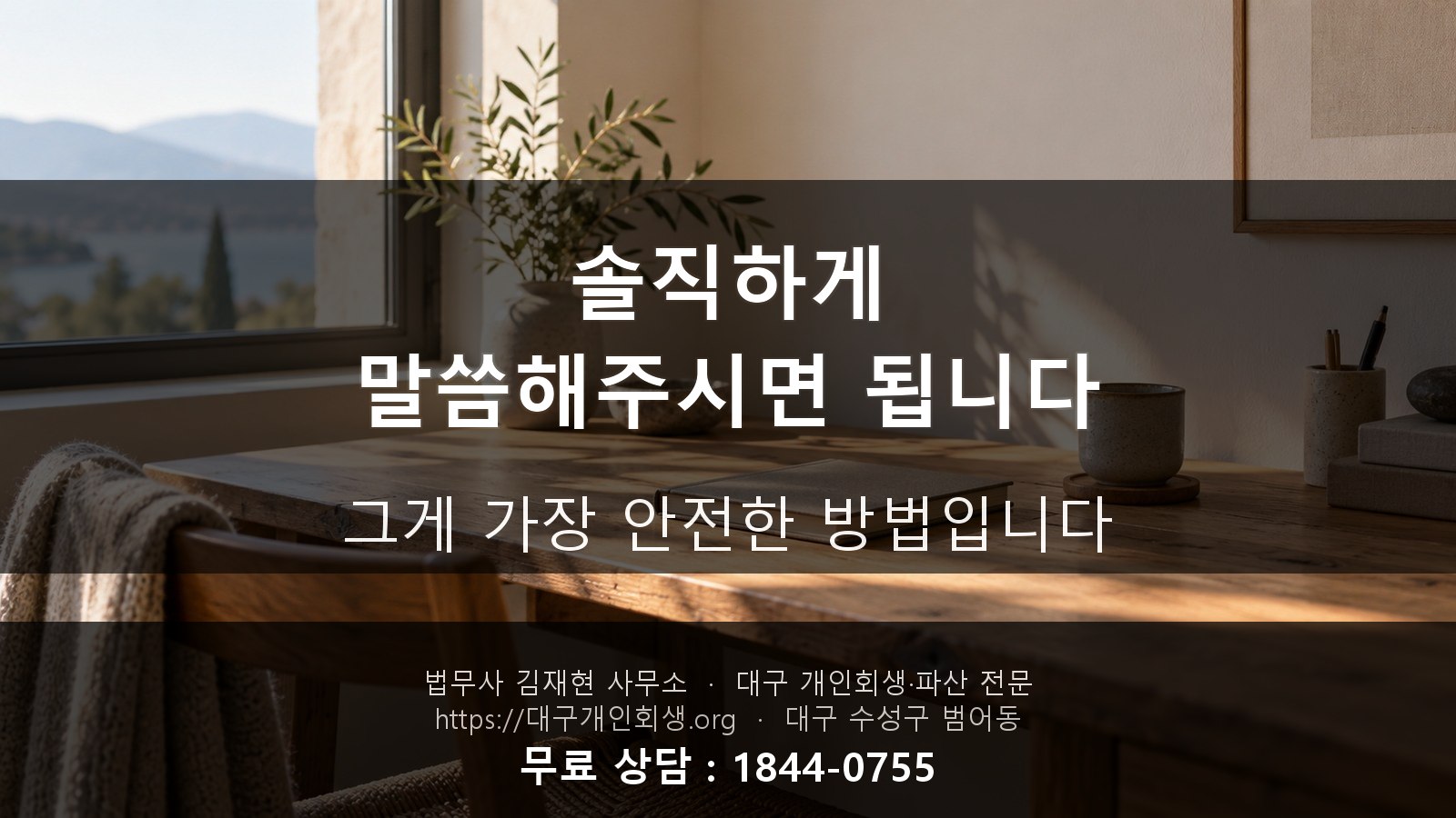 차분히 서류를 다시 검토하는 사무실 풍경